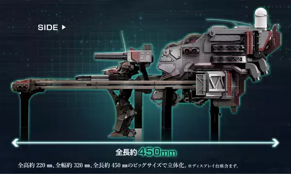 「『ARMORED CORE VI FIRES OF RUBICON』から、惑星封鎖機構の特務無人機体 「AAP07: BALTEUS」をSMPで立体化！」の画像
