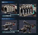「『ARMORED CORE VI FIRES OF RUBICON』から、惑星封鎖機構の特務無人機体 「AAP07: BALTEUS」をSMPで立体化！」の画像4