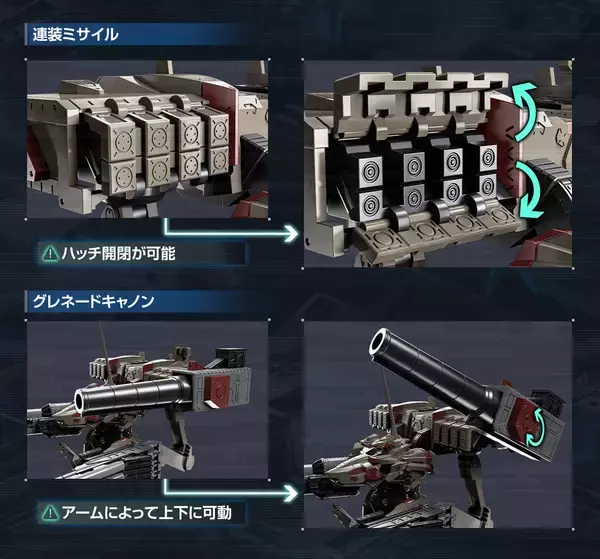 「『ARMORED CORE VI FIRES OF RUBICON』から、惑星封鎖機構の特務無人機体 「AAP07: BALTEUS」をSMPで立体化！」の画像