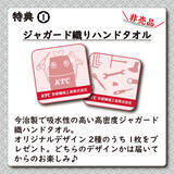 「京都機械工具(KTC)、豪華特典付き「グッズ福袋2026」を数量限定で全7種発売！」の画像3