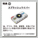 「京都機械工具(KTC)、豪華特典付き「グッズ福袋2026」を数量限定で全7種発売！」の画像4