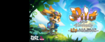 インディーゲームレーベル「IndieTech Games」第３弾タイトル【Pilo and the Holobook～ピロと不思議な百科事典～】 Nintendo Switchパッケージ版をアジア地域で発売！ 本日より予約受付を開始