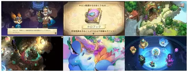 「インディーゲームレーベル「IndieTech Games」第３弾タイトル【Pilo and the Holobook～ピロと不思議な百科事典～】 Nintendo Switchパッケージ版をアジア地域で発売！ 本日より予約受付を開始」の画像