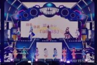 KizunaAI、後藤真希、バーチャル化したiLiFE!らが出演した リアルとバーチャルが融合した未来のフェス「FUURYUUFES 5.0 2025」 BSフジにて12月30日(火)16:00より 『FUURYUUFES 5.0 2025密着SP』放送！