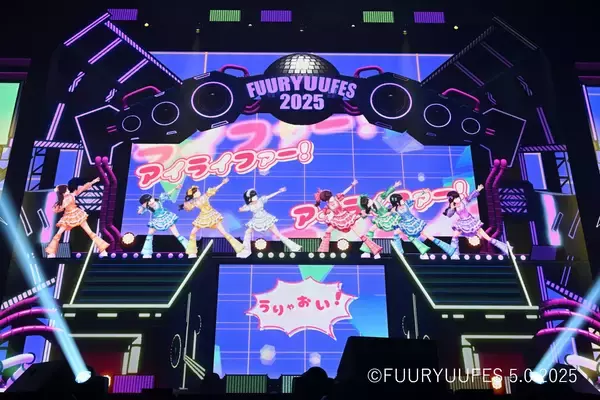 「KizunaAI、後藤真希、バーチャル化したiLiFE!らが出演した リアルとバーチャルが融合した未来のフェス「FUURYUUFES 5.0 2025」 BSフジにて12月30日(火)16:00より 『FUURYUUFES 5.0 2025密着SP』放送！」の画像