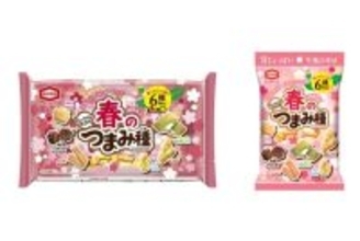 春の彩りをひと袋に！『春のつまみ種』期間限定発売