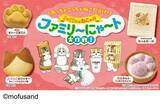 「全国のにゃんこ好きに捧ぐ！ｍofusand×「ハッピーターン」コラボ再び「ハッピーニャーン コーンポタージュ味」全国のファミリーマートにて限定発売」の画像2