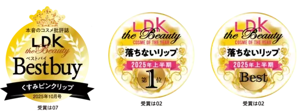 「【6.15新発売】デイジードールより SNSバズリップ「リップスティーラー」から待望の新色が登場！！」の画像