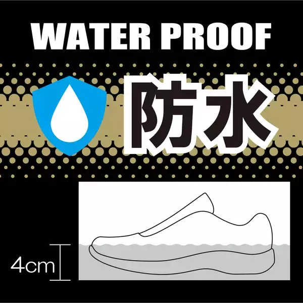 「子どものための靴「瞬足」から【雨天や夜間の歩行に】リフレクター搭載防水モデルが登場　16.0cmからの新展開で“小さいサイズの防水モデルが欲しい”に対応」の画像