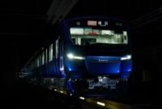 新型車両「13000系」3月30日（月）営業運転開始【相模鉄道】