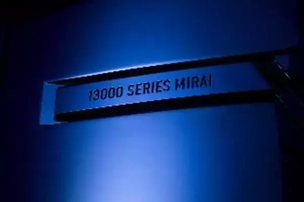 「新型車両「13000系」3月30日（月）営業運転開始【相模鉄道】」の画像