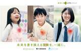 「脳科学者 茂木健一郎氏が登壇！名古屋で「教育のシゴト発見フェア」5/24開催」の画像2