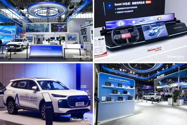 クルマは“考える存在”へ　ThunderSoft、AI車載OS「AquaDrive AIOS 2.1」発表　北京モーターショーで披露、5000万台実績×AI統合で“SDV→AIDV”転換を加速
