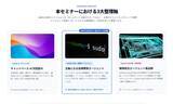 「Claude Code導入前のリスク管理を学ぶ運用・ガバナンス設計セミナー開催」の画像2
