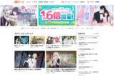 「WEB小説投稿サイト「ネオページ」、『こんなはずじゃなかった～』作者・D氏のインタビュー記事を本日6月11日より公開！」の画像3