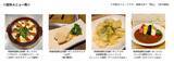 「～フルーツのような甘みのブランド野菜！～全農直営飲食店舗で「青森県産野辺地葉つきこかぶフェア」を６月２２日（月）～７月５日（日）まで開催」の画像1