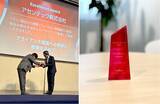 「ソリトンシステムズより、Partner Excellence Award受賞　自治体向け「分離環境アクセスソリューション」を積極展開」の画像3