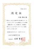 「【2026年9月1日開業】突然の脳出血から障害当事者へ。5度の挑戦で社労士試験を突破した元ビジネスマンが、障害年金特化の「名古屋明治社労士事務所」を設立」の画像4