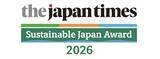 「ジャパンタイムズ主催「Sustainable Japan Award 2026」受賞企業・団体を決定」の画像1