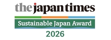 ジャパンタイムズ主催「Sustainable Japan Award 2026」受賞企業・団体を決定