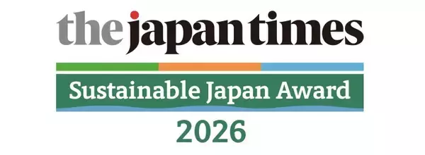 ジャパンタイムズ主催「Sustainable Japan Award 2026」受賞企業・団体を決定