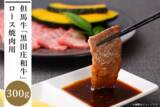 「ＪＡタウンで「肉の日限定セール」を開催！「おおいた豊後牛」「黒田庄和牛」など全国各地のブランド肉が勢ぞろい～８月２９日限定の特別価格で販売～」の画像3