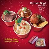 「愛犬と過ごす特別な季節行事 - 24年目を迎える手作り犬用クリスマスケーキ・おせち販売開始」の画像2