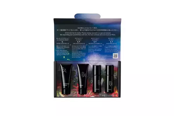 「【美といやしの滞在】ポーラ「B.A」アメニティキット付プラン販売開始　箱根温泉とポーラ最高峰スキンケアB.Aで格別なひとときを｜2026年2月20日（金）～」の画像