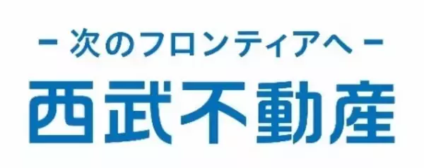「新横浜エリアに新たな価値を提供西武不動産とマクニカが協働し、価値向上・活性化に寄与する一体的な街づくりを推進」の画像