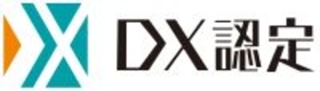 デジタル・インフォメーション・テクノロジー株式会社、経済産業省「DX認定事業者」に認定