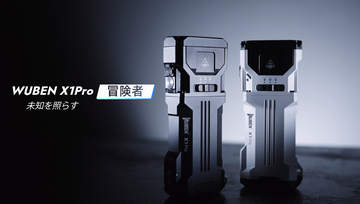 Wuben、デュアルビームとUSB-C急速充電対応のX1Pro EDC懐中電灯を発売
