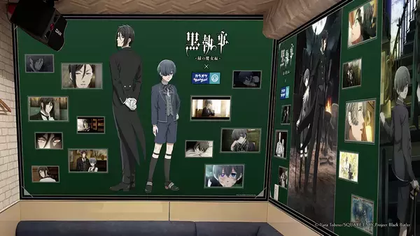 「大人気ダークファンタジー作品とのコラボ決定！！アニメ「黒執事 -緑の魔女編-」×カラオケBanBanグループコラボキャンペ―ン開催」の画像