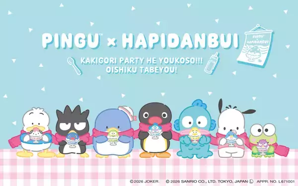 ピングー×はぴだんぶいが初コラボ、ラフォーレ原宿で6/24より限定グッズを販売