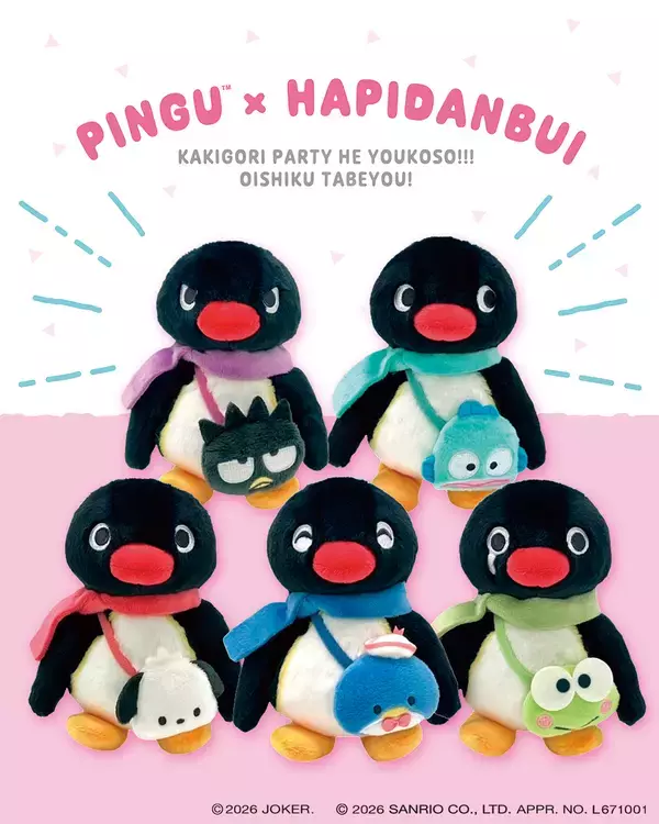 「ピングー×はぴだんぶいが初コラボ、ラフォーレ原宿で6/24より限定グッズを販売」の画像