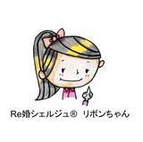 「女性の離婚リスクを予防・解決するワンストップ型「Re婚相談所」サービスを全国展開」の画像1