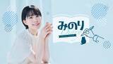 「声優 鈴木みのりの冠番組「みのりダイアリー」番組2周年記念イベント2026年5月9日（土）に開催決定！」の画像2