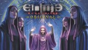 Nintendo Switch(TM)版「エルミナージュオリジナル～闇の巫女と神々の指輪～」が4月23日発売！