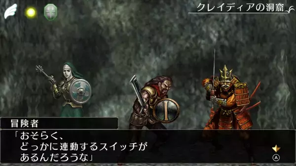 「Nintendo Switch(TM)版「エルミナージュオリジナル～闇の巫女と神々の指輪～」が4月23日発売！」の画像