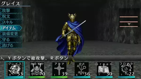 「Nintendo Switch(TM)版「エルミナージュオリジナル～闇の巫女と神々の指輪～」が4月23日発売！」の画像