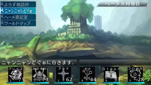 「Nintendo Switch(TM)版「エルミナージュオリジナル～闇の巫女と神々の指輪～」が4月23日発売！」の画像