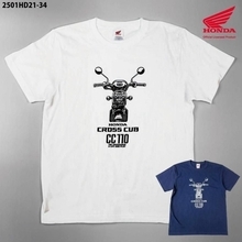 Honda クロスカブフロントTシャツが「成田空港ターミナル3」に登場！