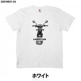 「Honda クロスカブフロントTシャツが「成田空港ターミナル3」に登場！」の画像3