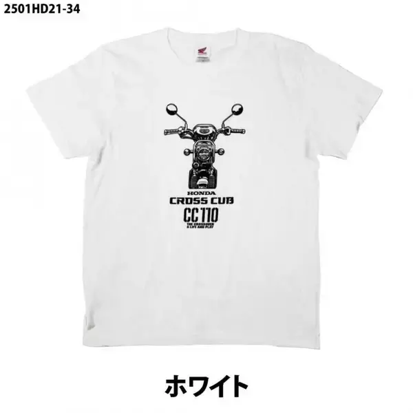 「Honda クロスカブフロントTシャツが「成田空港ターミナル3」に登場！」の画像