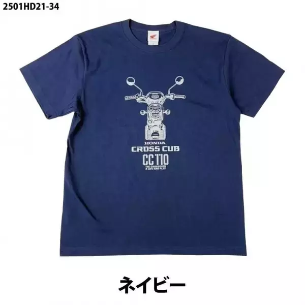 「Honda クロスカブフロントTシャツが「成田空港ターミナル3」に登場！」の画像