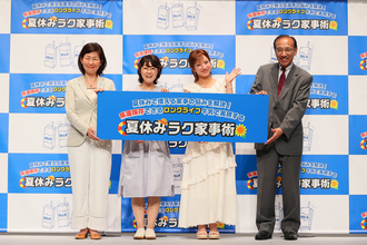 夏休みの“家事あるある”に共感！　辻希美さん「ロングライフ牛乳で、ハッピーサマーバケーション」夏休みで増える家事の悩みを解決！　常温保存できるロングライフ牛乳で実現する夏休みラク家事術発表会