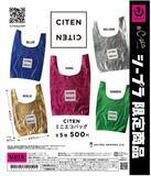 「ファッションブランド「CITEN」がカプセルトイに初登場！」の画像1