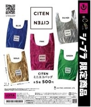 ファッションブランド「CITEN」がカプセルトイに初登場！