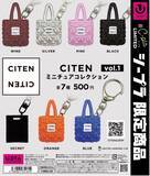 「ファッションブランド「CITEN」がカプセルトイに初登場！」の画像3