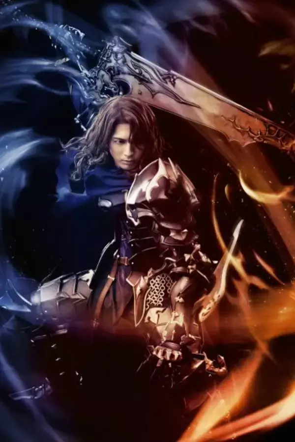 「モデル　野瀬英誉　「グラブルフェス2025」ジークフリート役　にて出演！」の画像