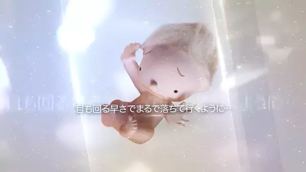 「赤ちゃんが生まれるまでの軌跡を、一本の“映画”の“予告編”のように描く新コンテンツ「オギャートレイラー」をリリース」の画像